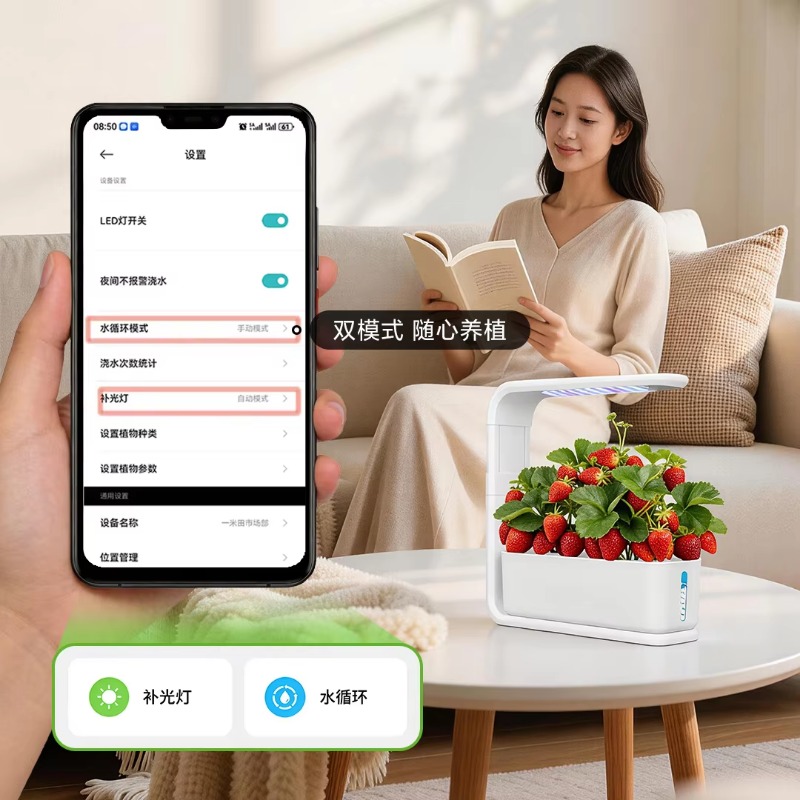 Intelligent herbal garden hydr - Smart Pot recension och pris