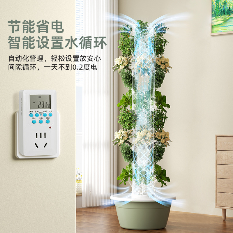 Outdoor Vertical Hydroponic Gr - Hydroponic Tower recension och pris