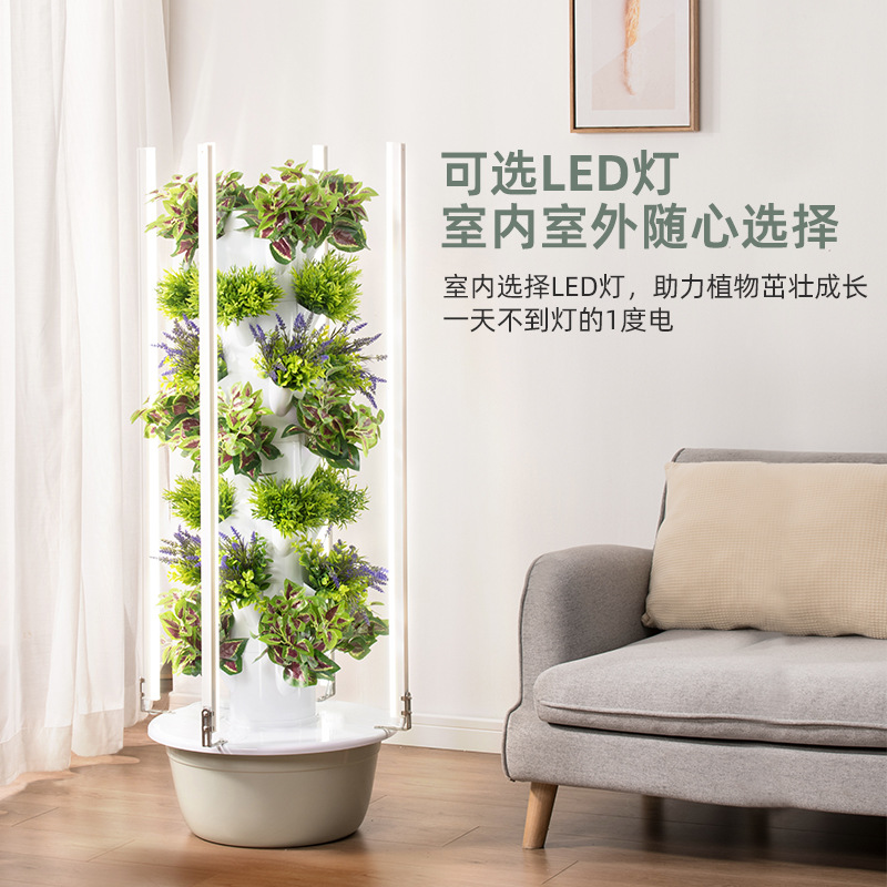 Outdoor Vertical Hydroponic Gr - Hydroponic Tower recension och pris